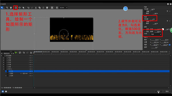 EDIUS10中文破解版使用教程截图4