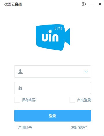 【优因云直播下载】优因云直播 v1.7.7 官方版