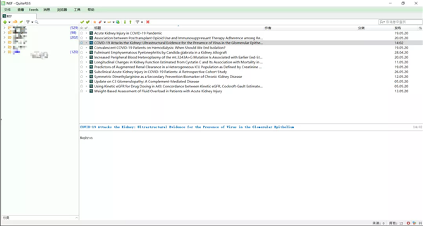 【QuiteRSS下载】QuiteRSS中文版 v0.19.4 绿色版