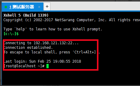 xshell 6免费版怎么连接服务器