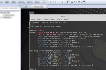 xshell 6免费版怎么连接虚拟机