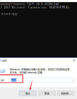 Mathematica8.0破解教程
