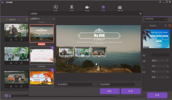 万兴优转免费版