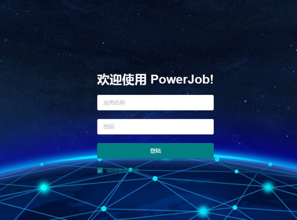 【PowerJob官方版下载】PowerJob(任务调度计算框架) v3.4.3 官方版