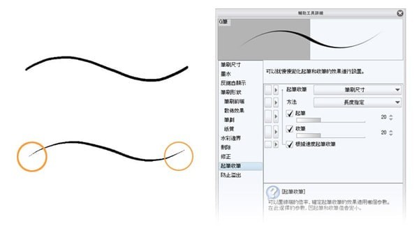 Clip Studio Paint EX Pro