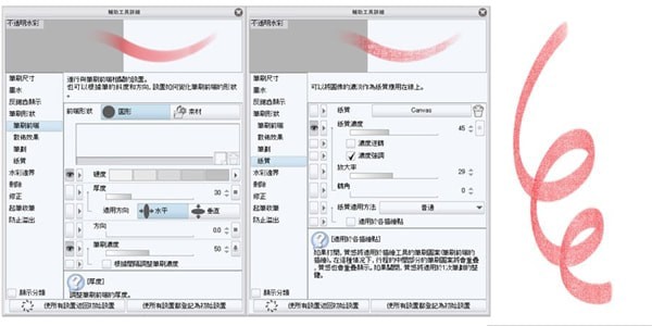 Clip Studio Paint EX Pro