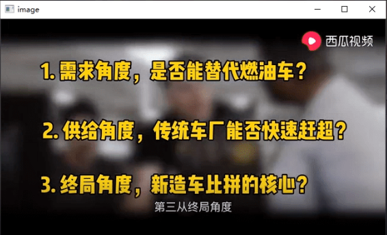 【视频字幕提取神器激活版下载】视频字幕提取神器 v2021 中文免费版