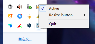 【Win X Move免费版下载】Win X Move(窗口管理工具) v1.1 免费版