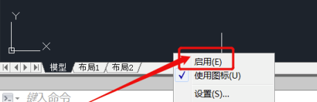 ORCAD16.5破解版怎么设置栅格