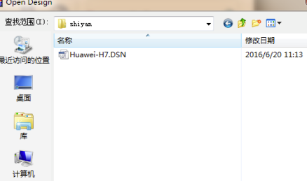 ORCAD16.5破解版怎么转PADS9.5 Logic