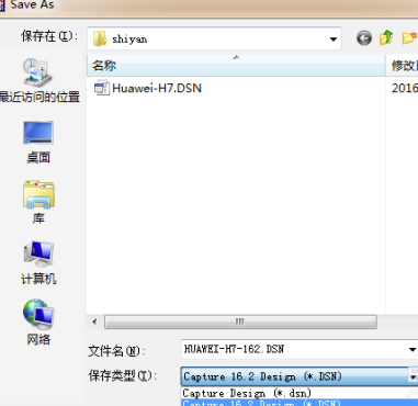 ORCAD16.5破解版怎么转PADS9.5 Logic