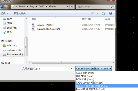 ORCAD16.5破解版怎么转PADS9.5 Logic