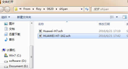 ORCAD16.5破解版怎么转PADS9.5 Logic