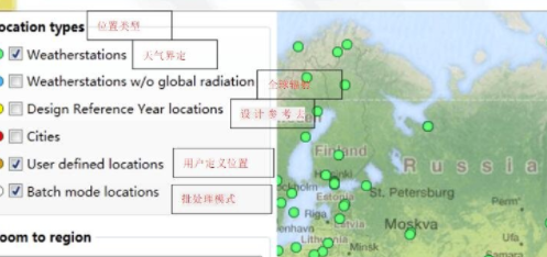 Meteonorm破解版使用方法