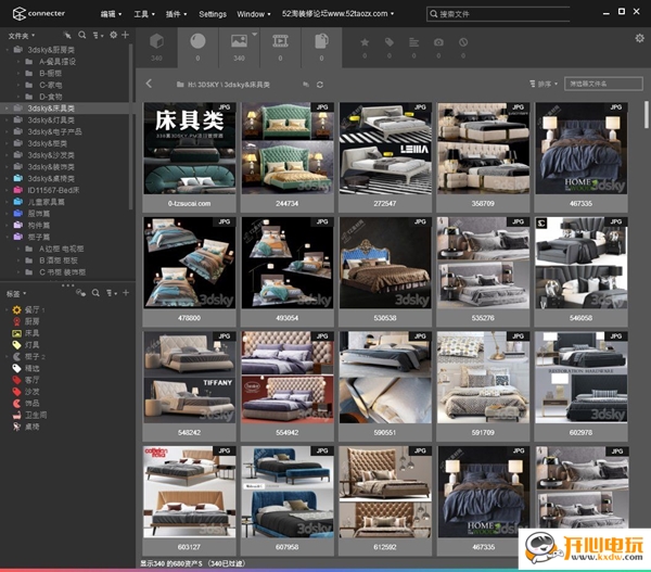【Connecter汉化版下载】Connecter软件 v3.0 电脑版