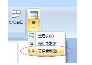 MathType使用方法4