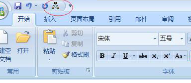 MathType使用方法7