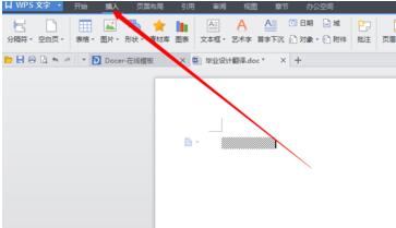 MathType使用方法14