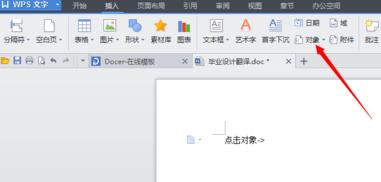 MathType使用方法15
