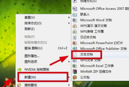 EmEditor中文破解版如何设置行号和标尺