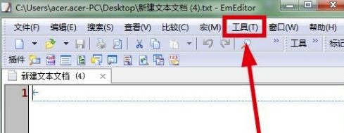 EmEditor中文破解版如何设置行号和标尺