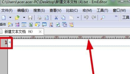 EmEditor中文破解版如何设置行号和标尺