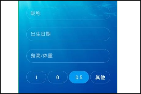 Blued电脑版怎么注册