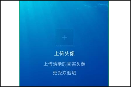 Blued电脑版怎么注册