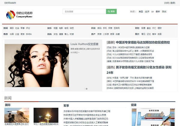 【发货100文章付费阅读系统】发货100文章付费阅读系统下载 v5.0 官方版