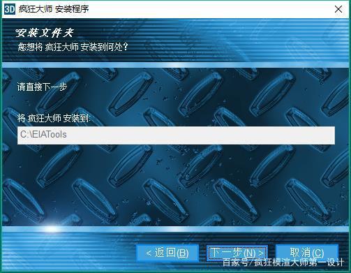 疯狂模渲大师破解永久版