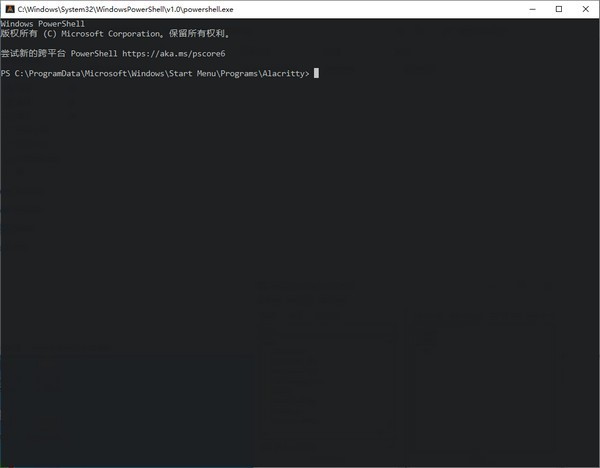 【Alacritty下载】Alacritty(开源终端仿真器) v0.6.0 官方版