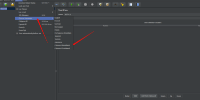 JMeter怎么设置中文