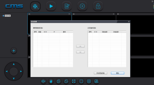 【CMSclient电脑版下载】CMSclient电脑客户端 v1.0.0.47 官方最新版