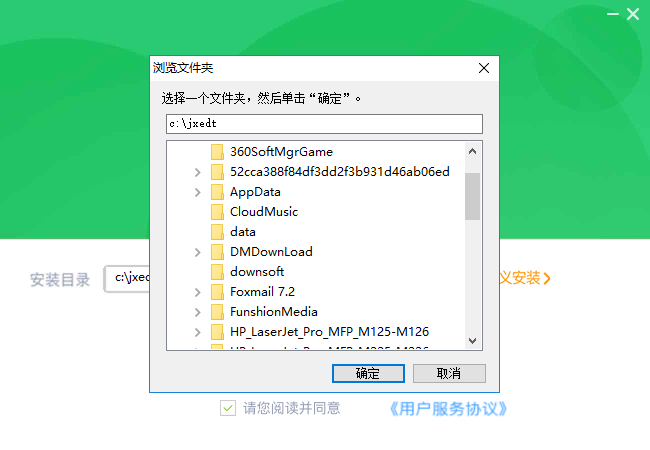 驾校一点通2021最新版免费下载