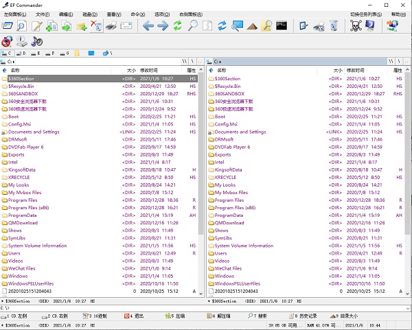 【EF Commander 2021激活版下载】EF Commander 2021中文版 v2021.0 最新激活版(附激活码)