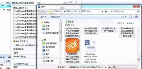毕业论文如何使用NoteExpress破解版自动插入文献引用