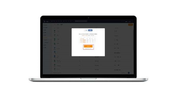 115组织怎么加入
