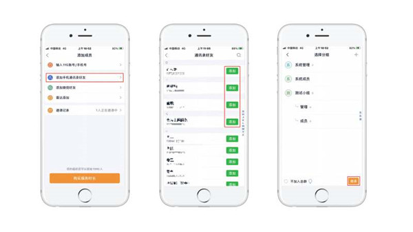 115组织怎么加入