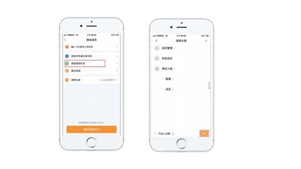 115组织怎么加入