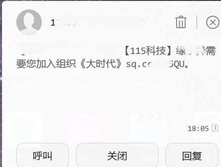 115组织怎么分享文件