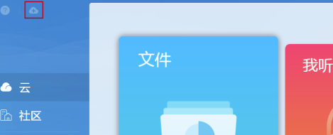 115组织怎么分享文件