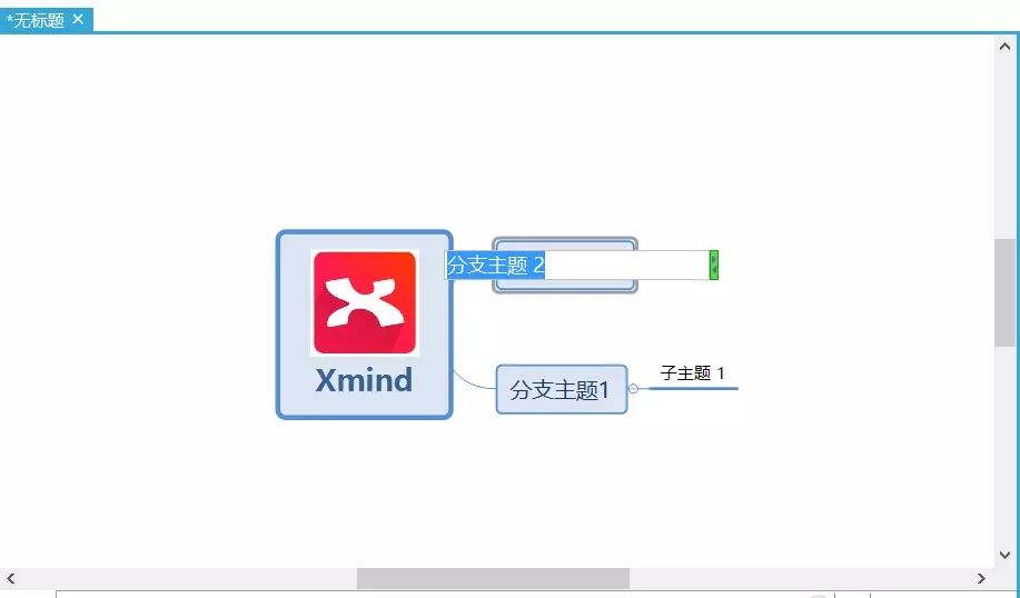 XMind6中文破解版快捷键