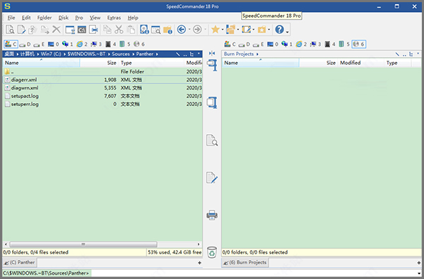 【SpeedCommander下载】SpeedCommander中文版 v19.10.9900 免费版