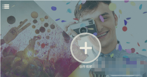 Wondershare Filmora中文版怎么去水印