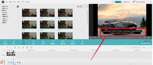 Wondershare Filmora中文版怎么添加字幕