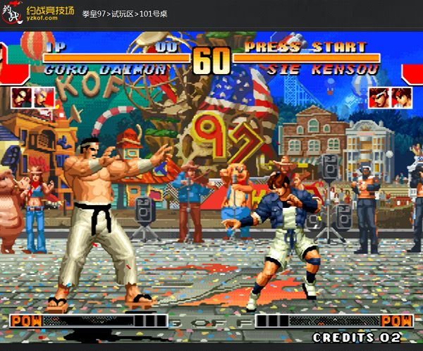 【约战竞技场激活版下载】约战竞技场电脑版 v1.9.4 官方最新版