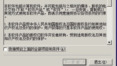 XReplace破解版使用方法