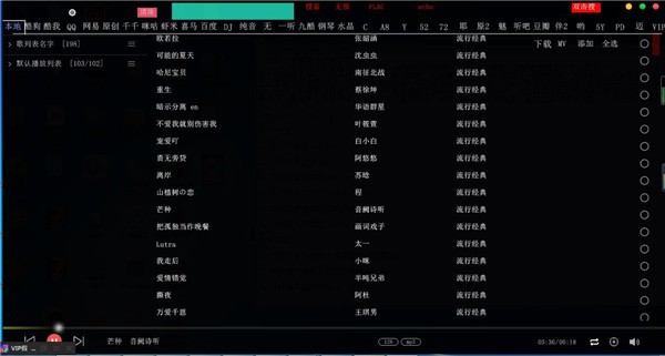 【梦想音乐播放器下载】梦想音乐播放器 v1.3.0 官方版