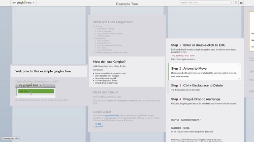 【Gingko官方版下载】Gingko(沉浸式写作软件) v2.4.6 官方版