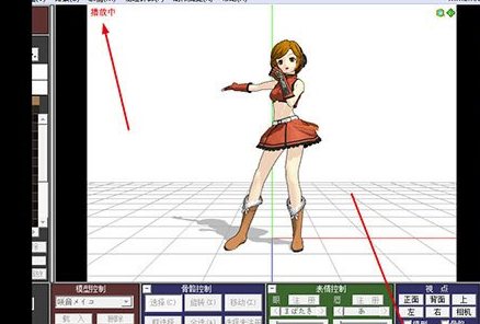 MMC TOOL汉化版怎么导入模型